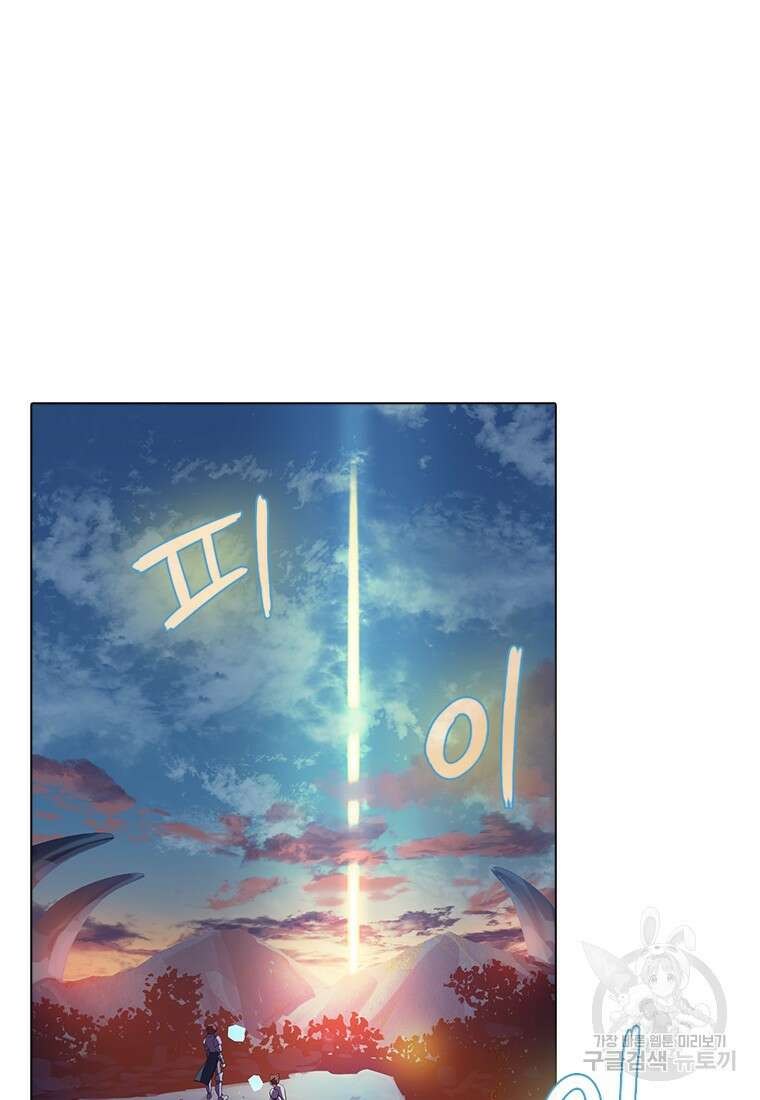 겜잘알 15화 16