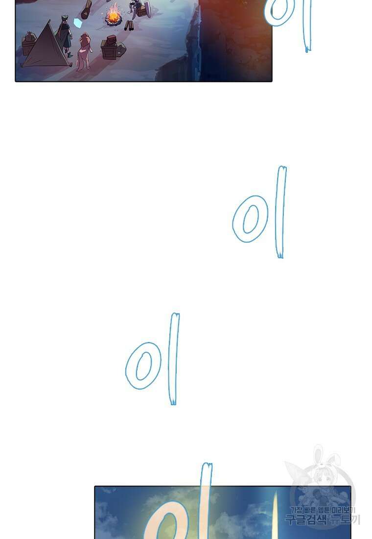 겜잘알 15화 17