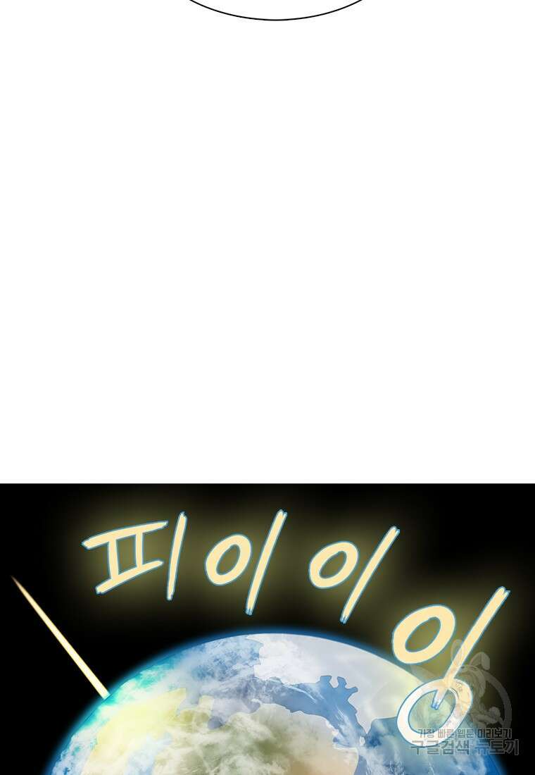 겜잘알 15화 19