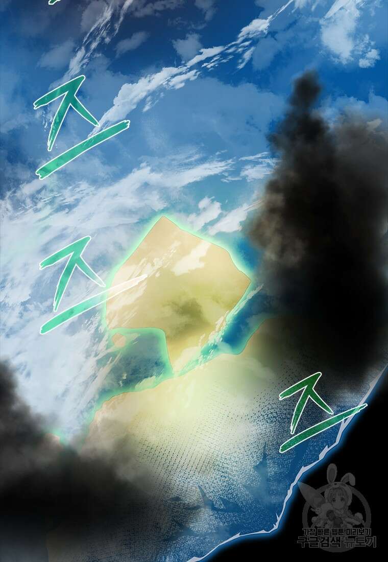 겜잘알 15화 22