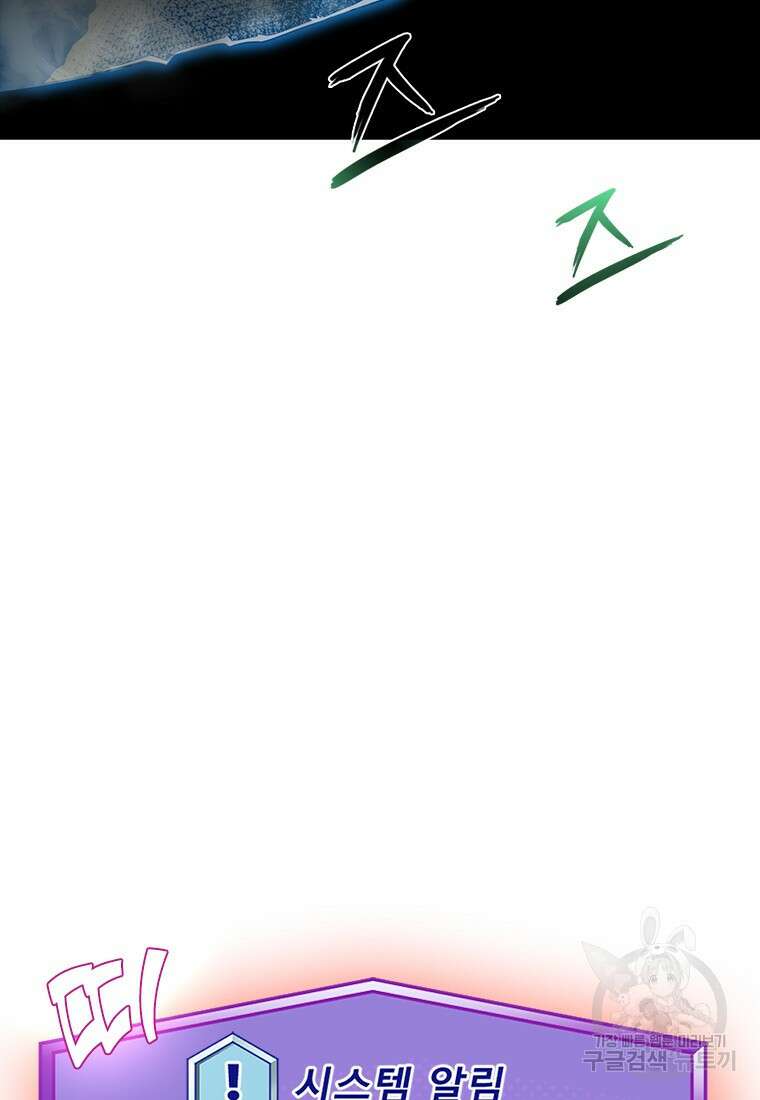 겜잘알 15화 23