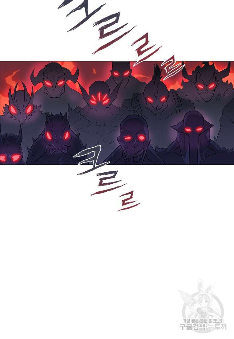 겜잘알 15화 25