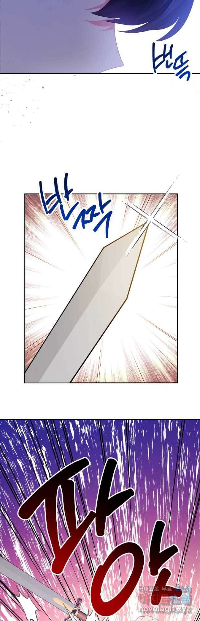 집착 서브 남주를 키웠습니다 64화 13