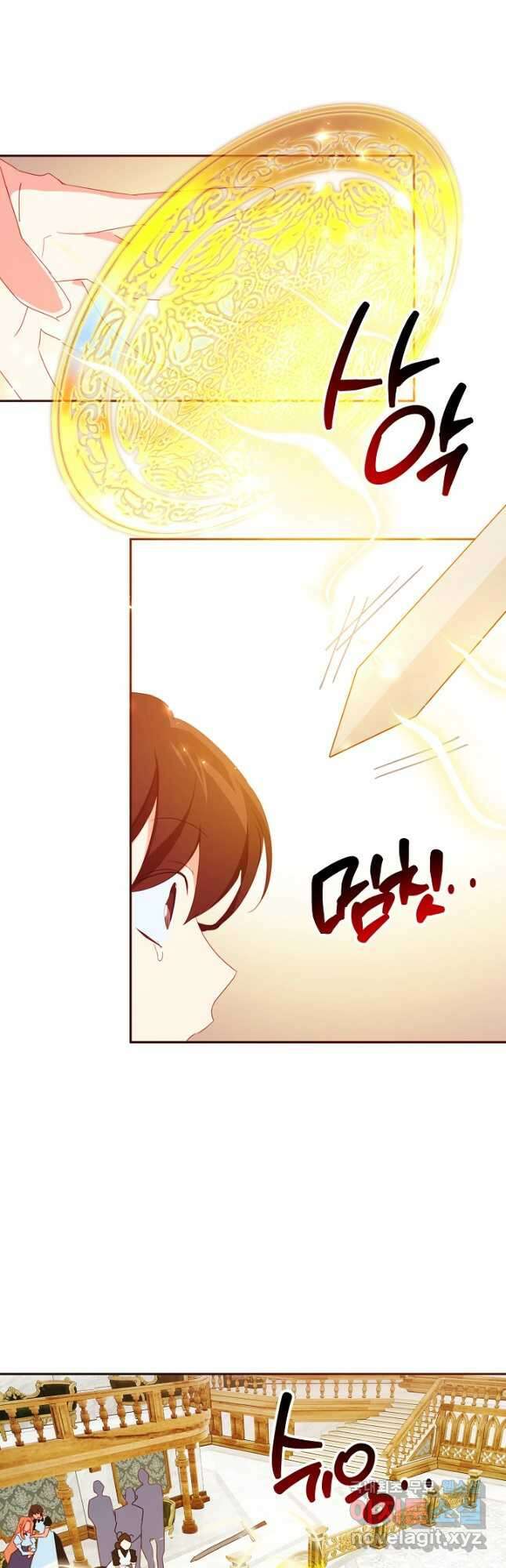 집착 서브 남주를 키웠습니다 64화 16