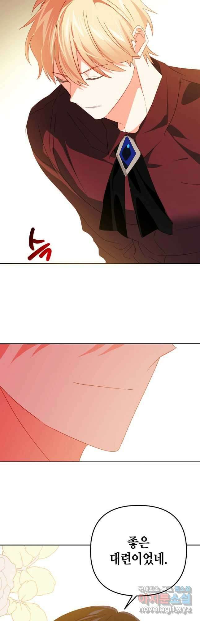 집착 서브 남주를 키웠습니다 64화 18