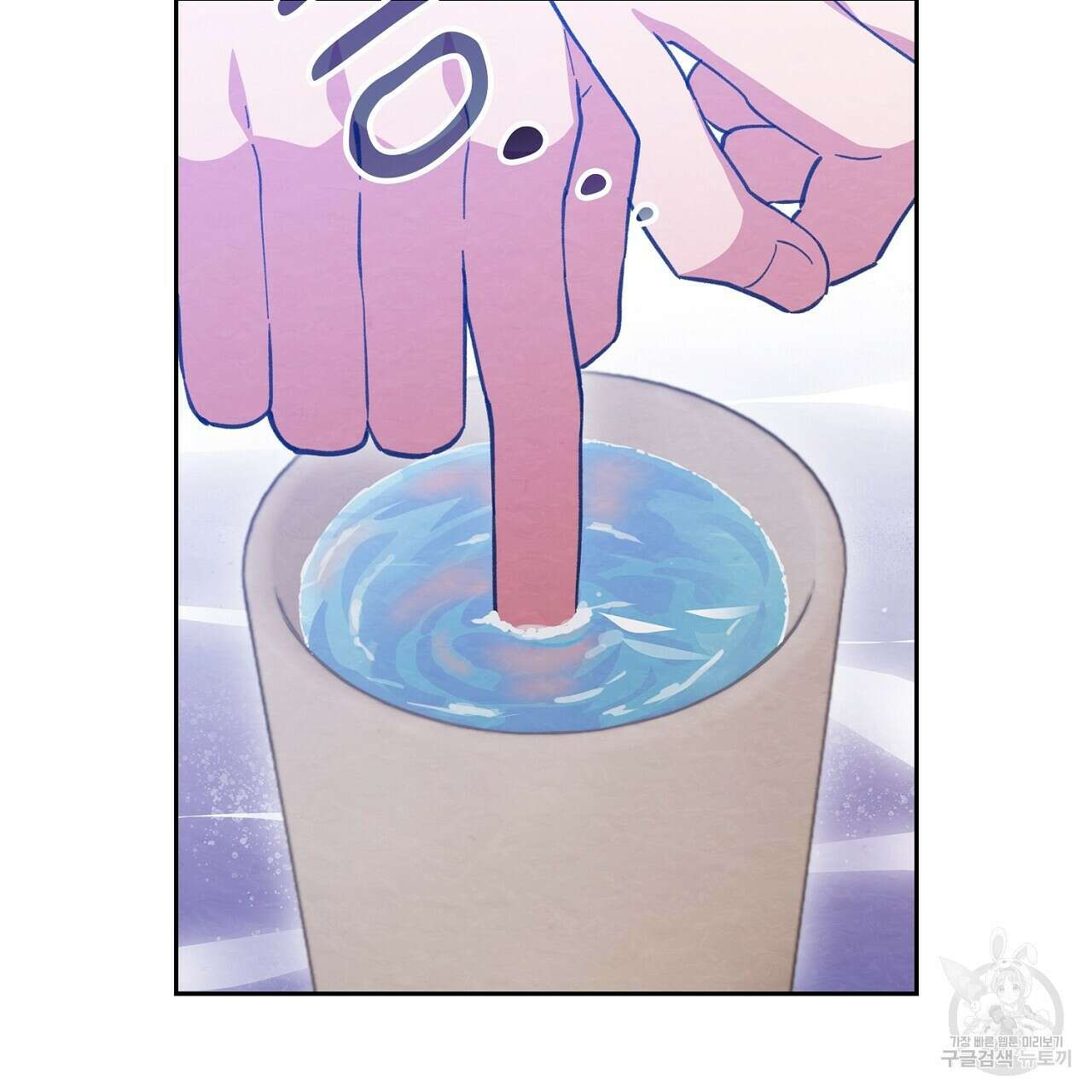 사냥꾼에게서 도망쳤다 19화 28