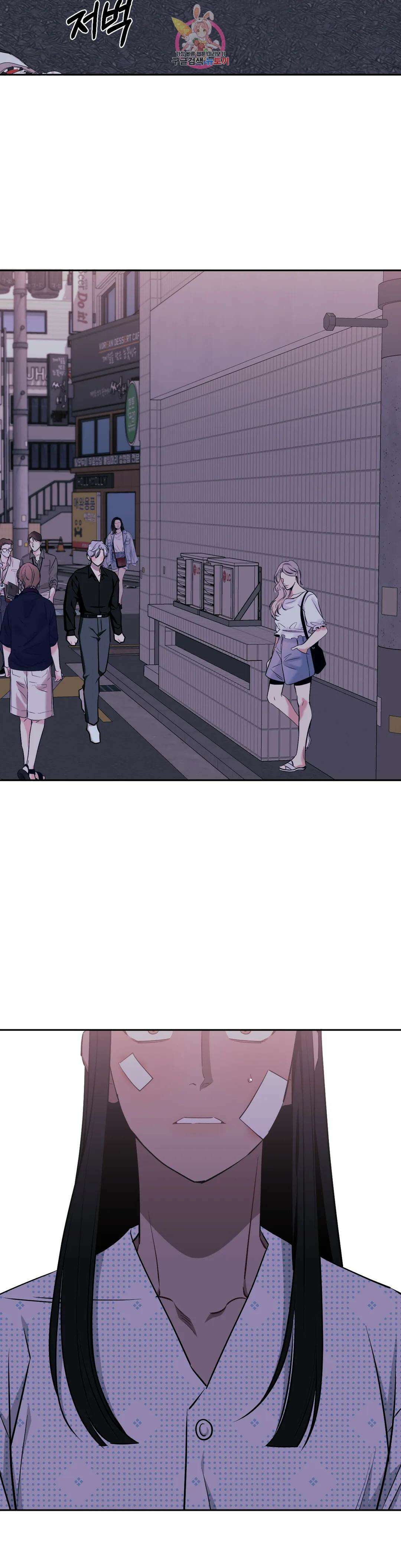 남보다 못한 사이 61화 8