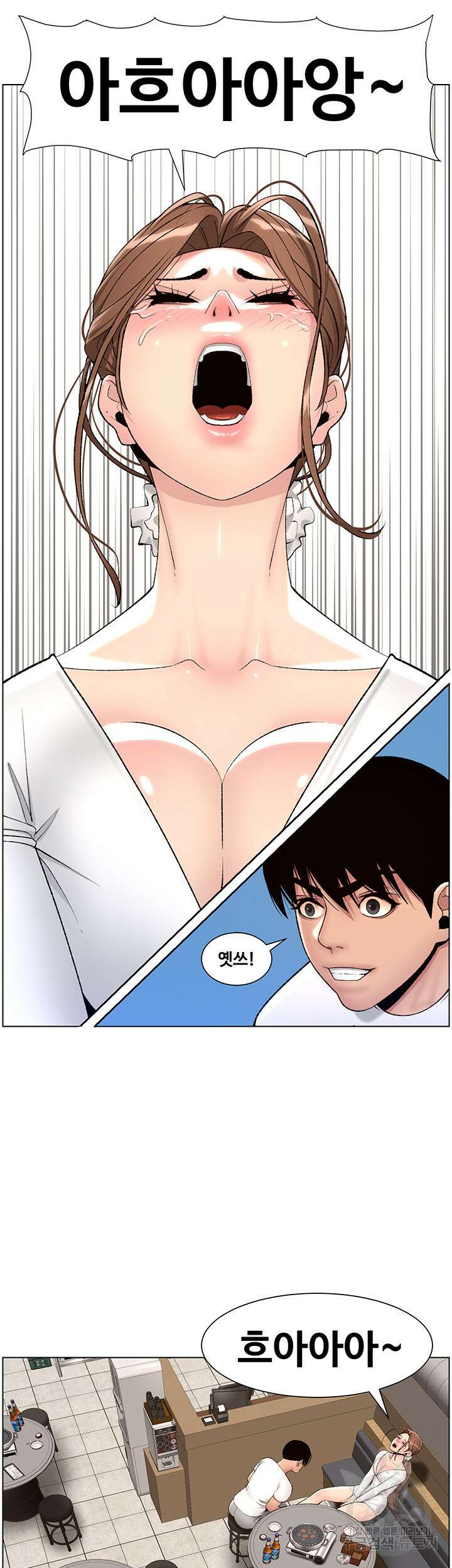 어플쓰는 밤의 황제 14화 18