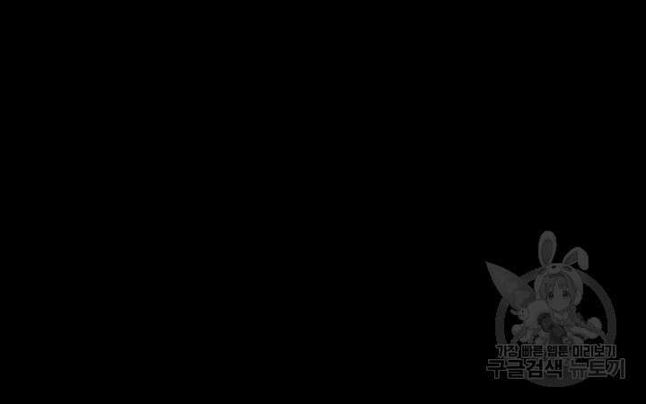 치한중독 1화 9