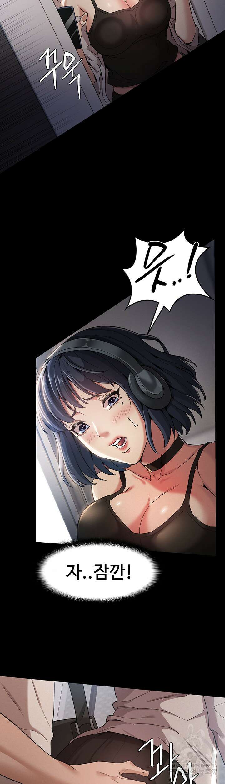 치한중독 1화 18