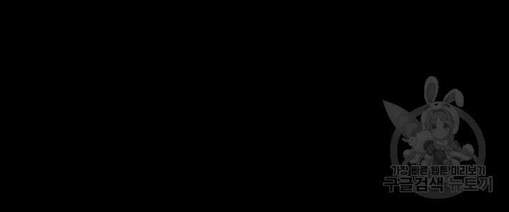치한중독 1화 34