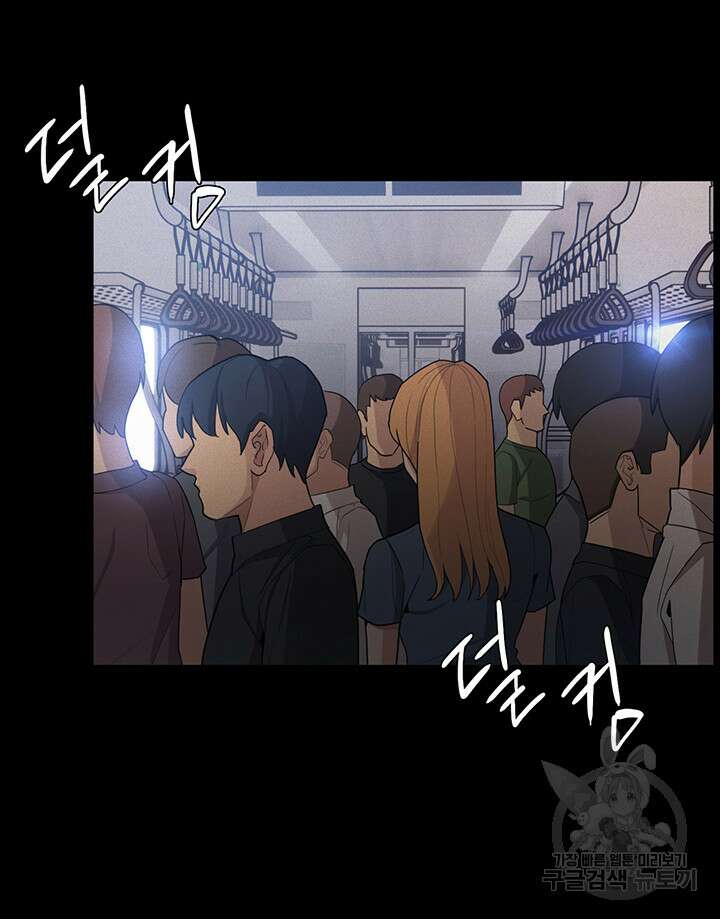 치한중독 1화 48