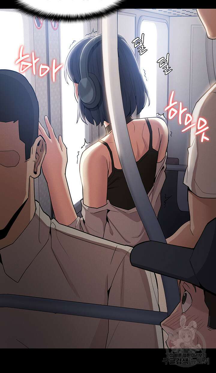 치한중독 1화 51