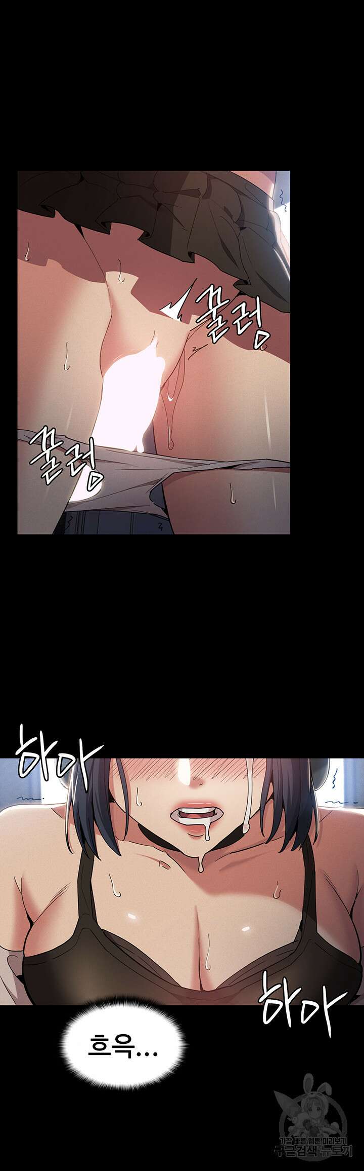 치한중독 1화 60