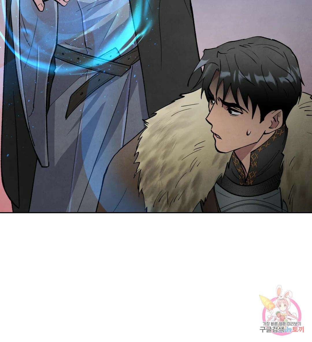 북부대공님의 비밀계약 7화 33