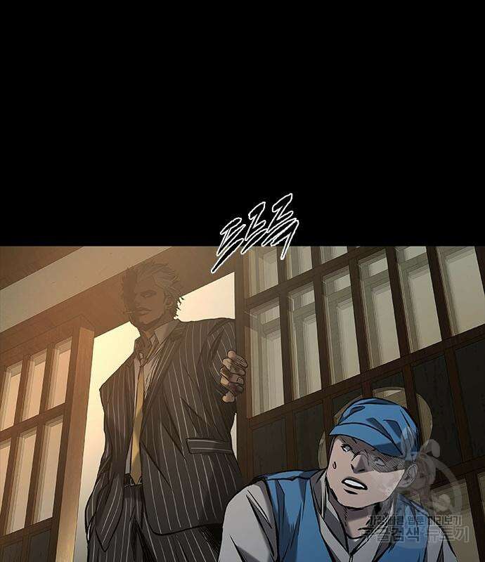 캐슬2:만인지상 16화 30