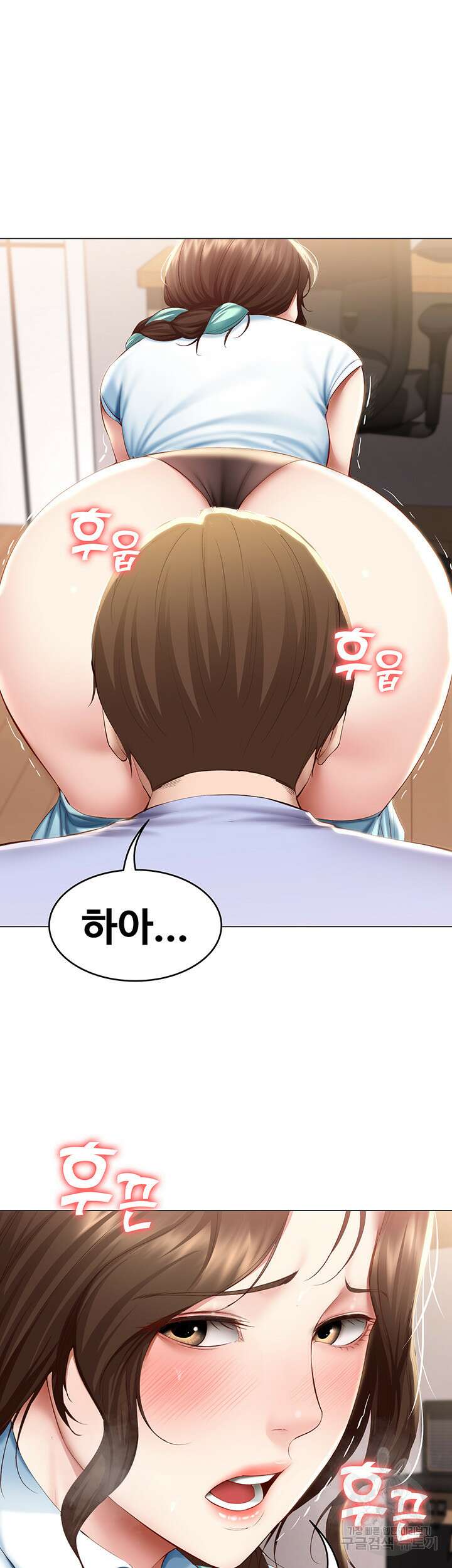 하숙일기 69화 5