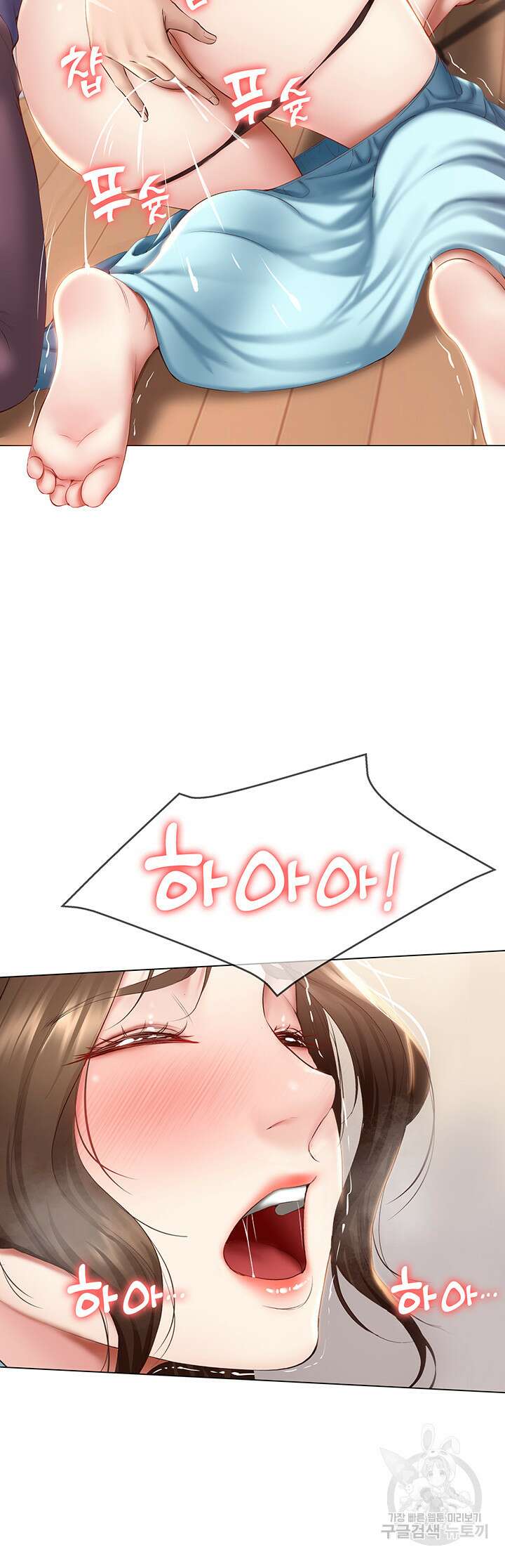 하숙일기 69화 23