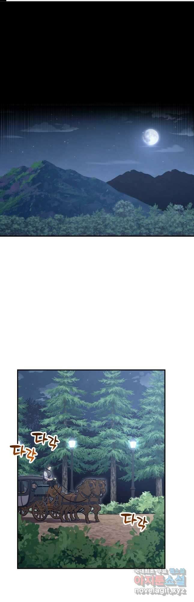 운빨 45화 1