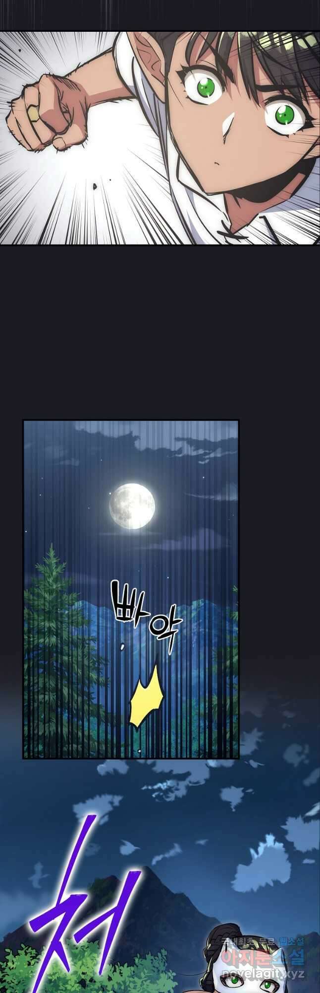 운빨 45화 7