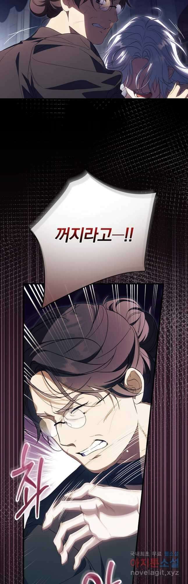 남편을 내 편으로 만드는 방법 75화 4