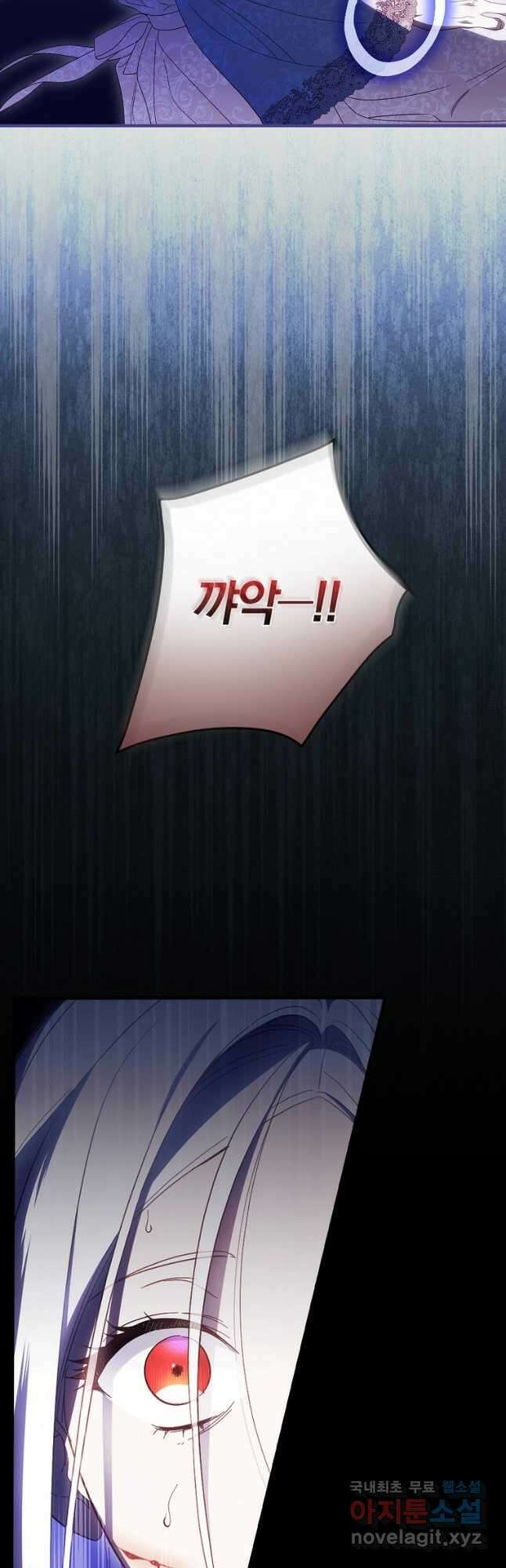 남편을 내 편으로 만드는 방법 75화 7