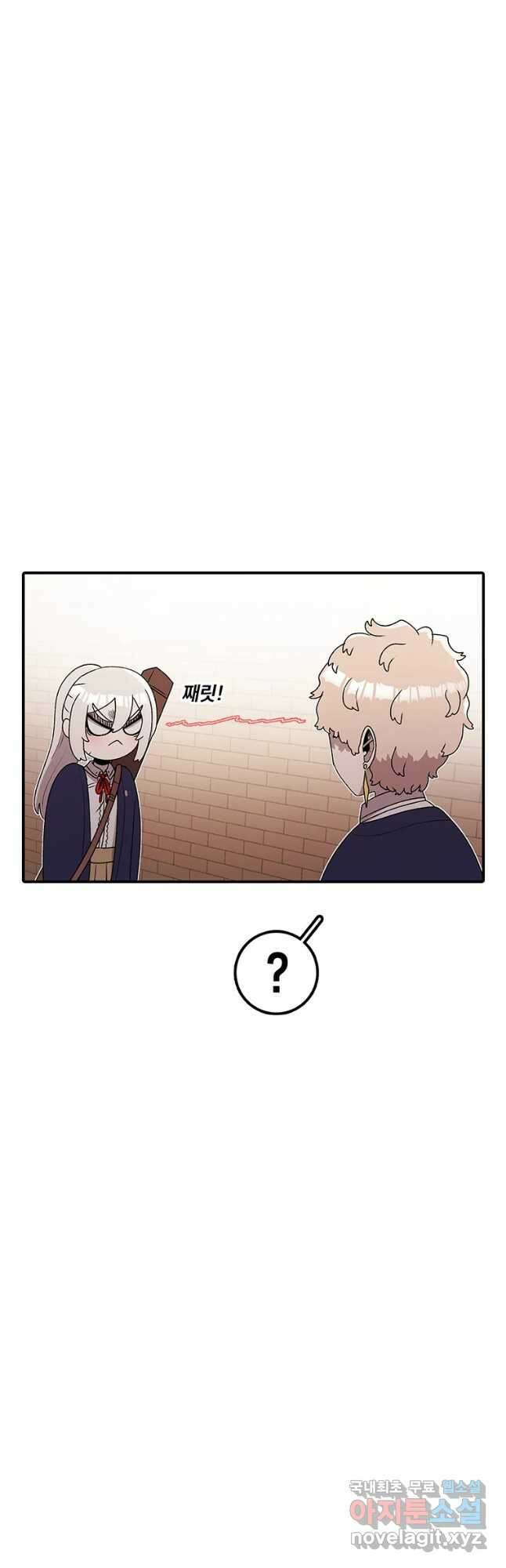 시간이 머문 집 시즌3 55화 3