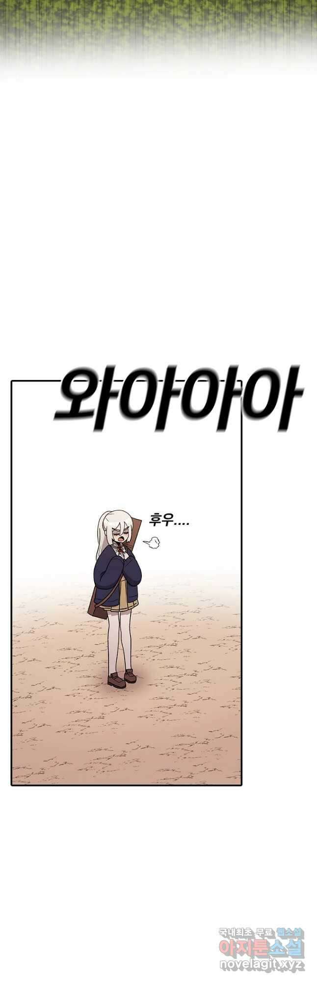 시간이 머문 집 시즌3 55화 7