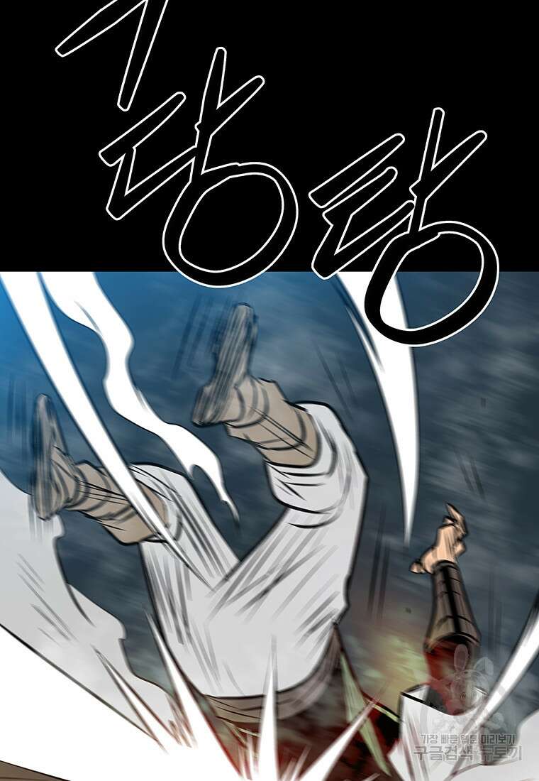 길동 47화 5