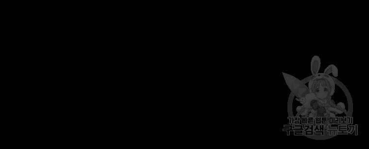 길동 47화 12