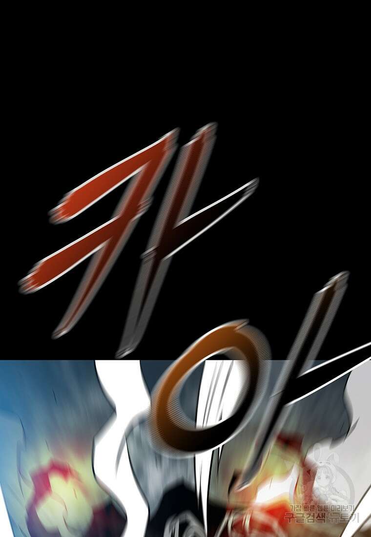 길동 47화 19