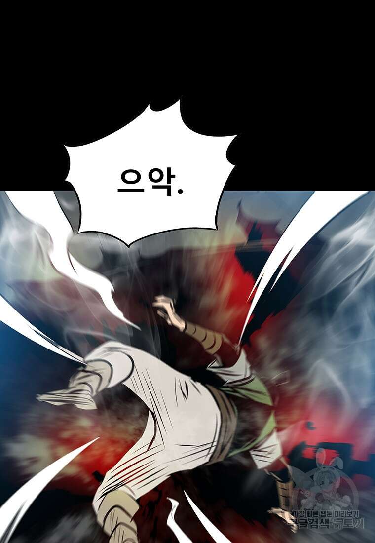 길동 47화 31