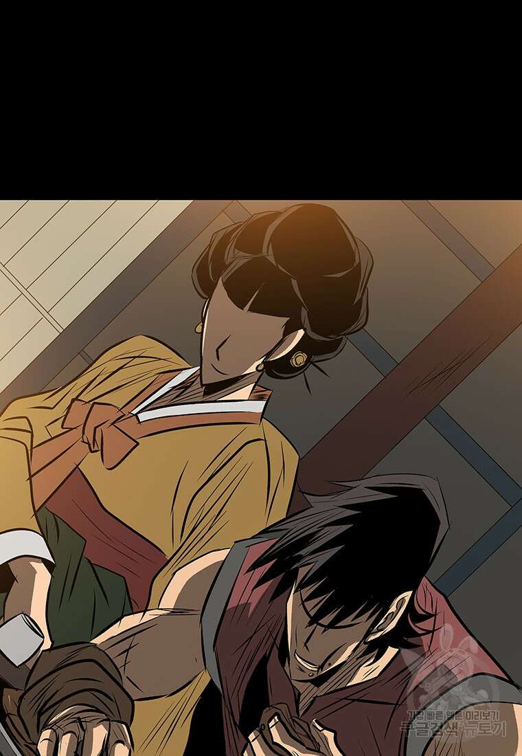 길동 47화 62
