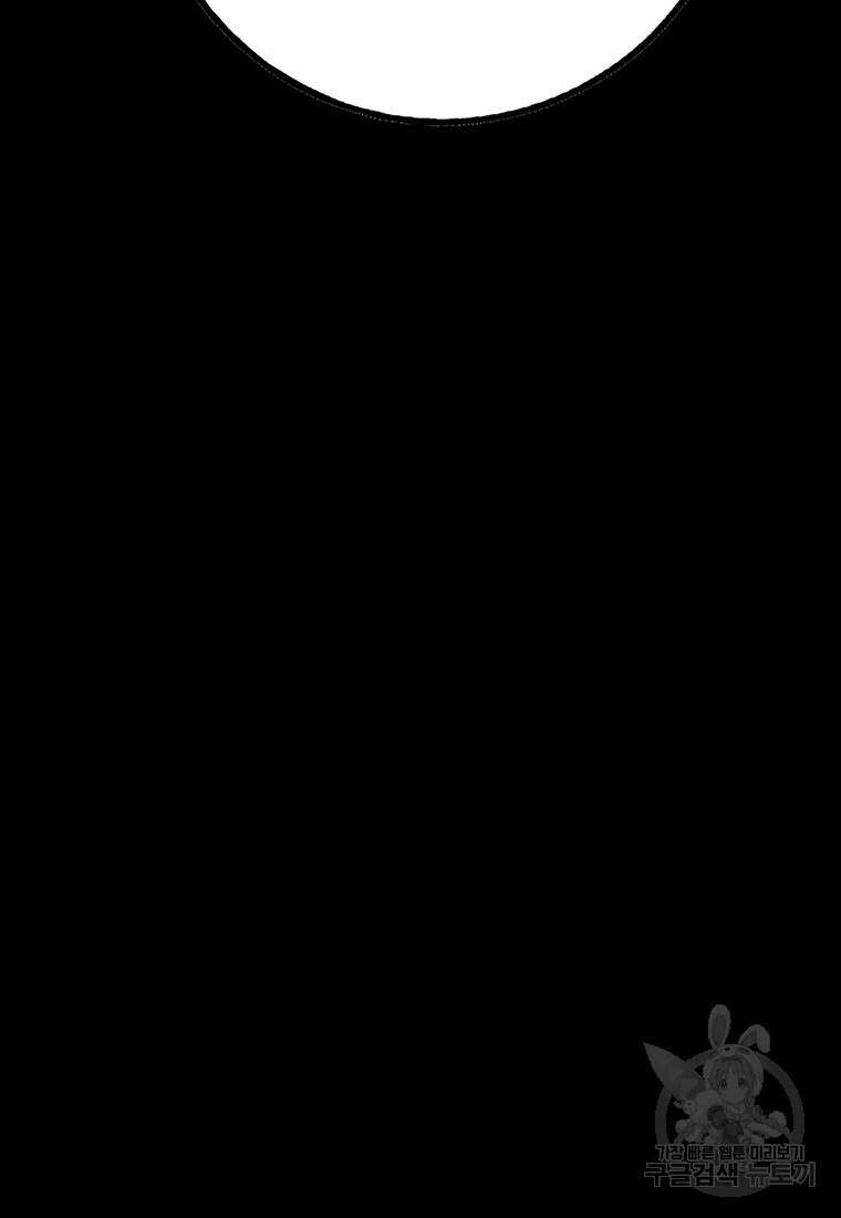 길동 47화 69