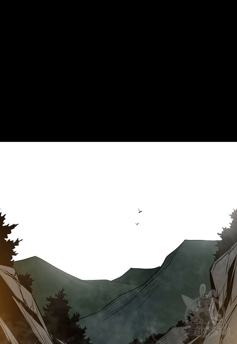 길동 47화 83