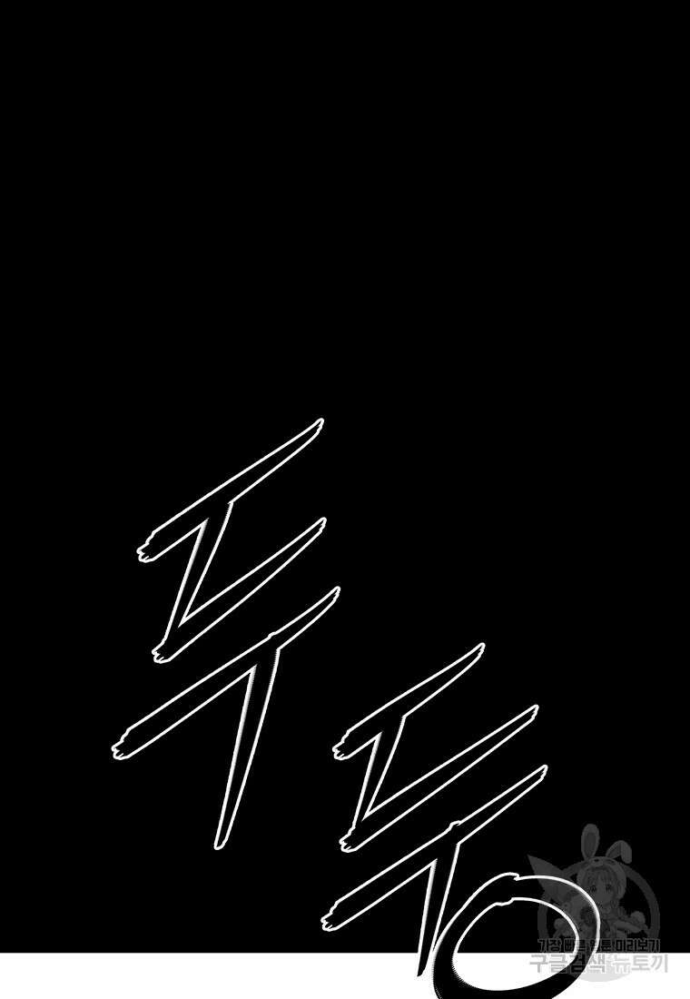 길동 47화 119