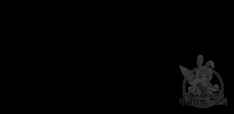 길동 47화 148