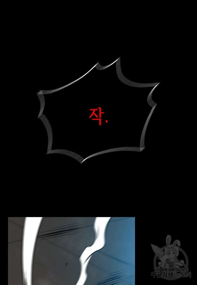 길동 47화 160