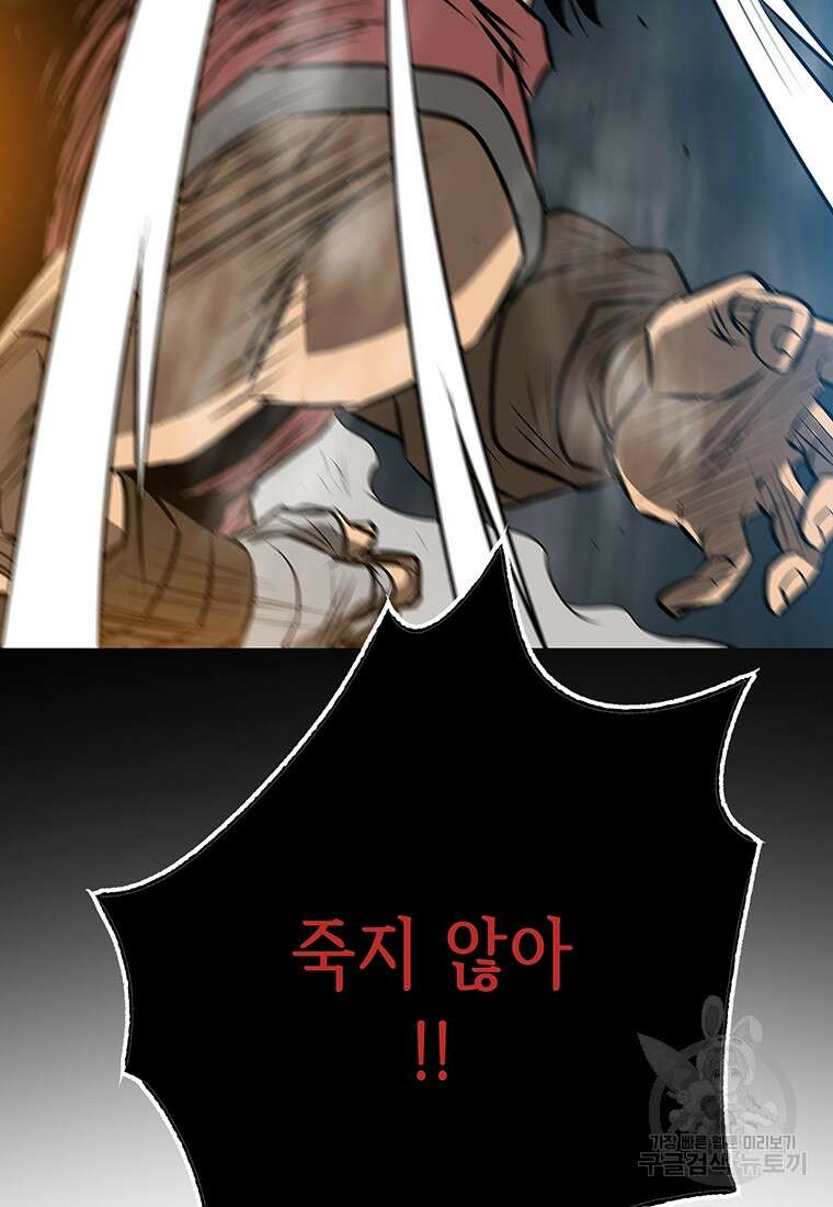 길동 47화 178
