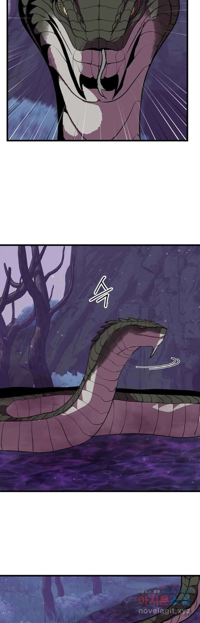 의원귀환 107화 9