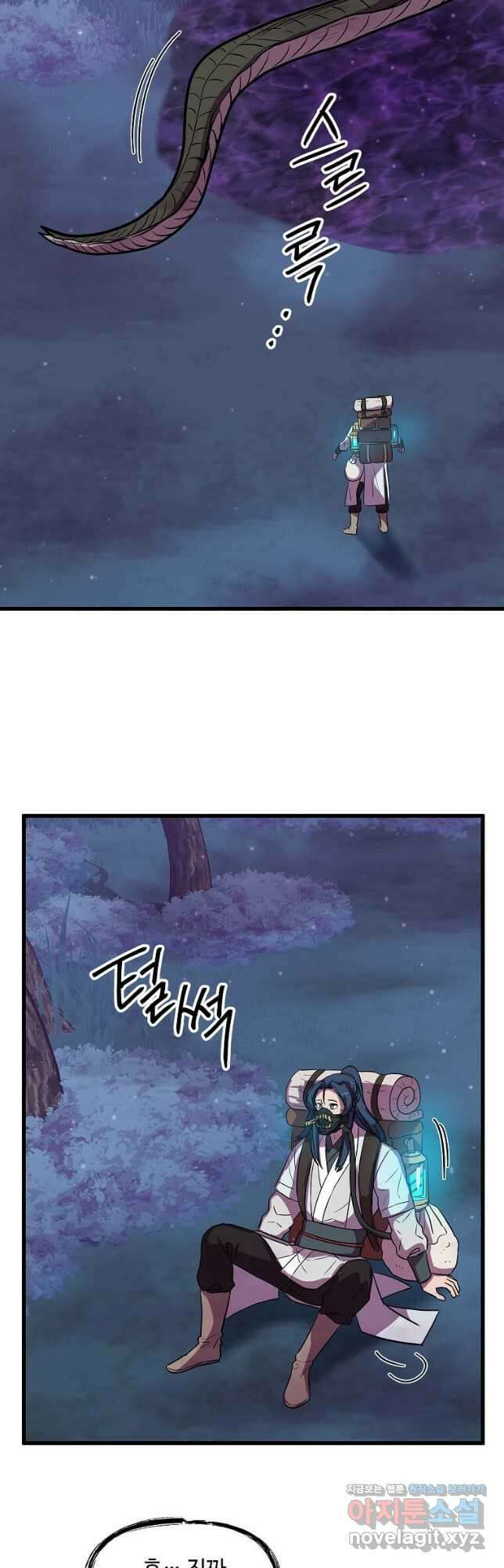 의원귀환 107화 10