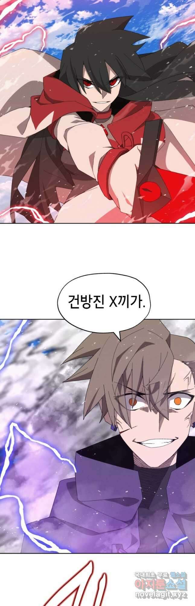 드래곤에고 시즌3 31화 10