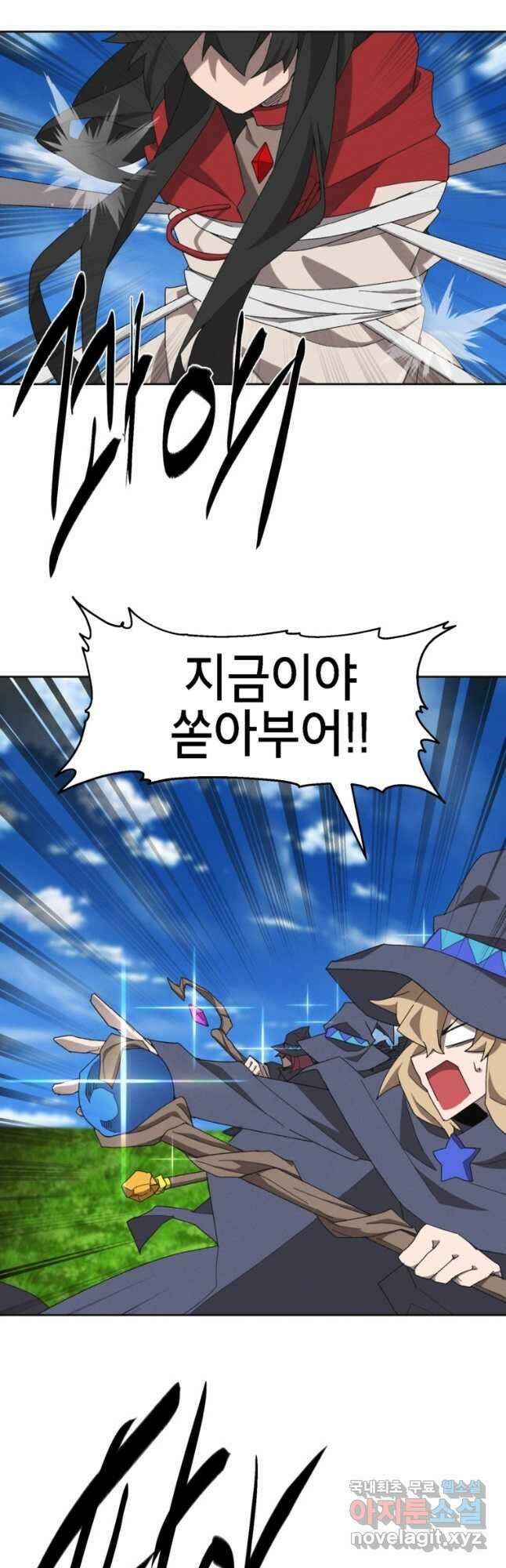 드래곤에고 시즌3 31화 16