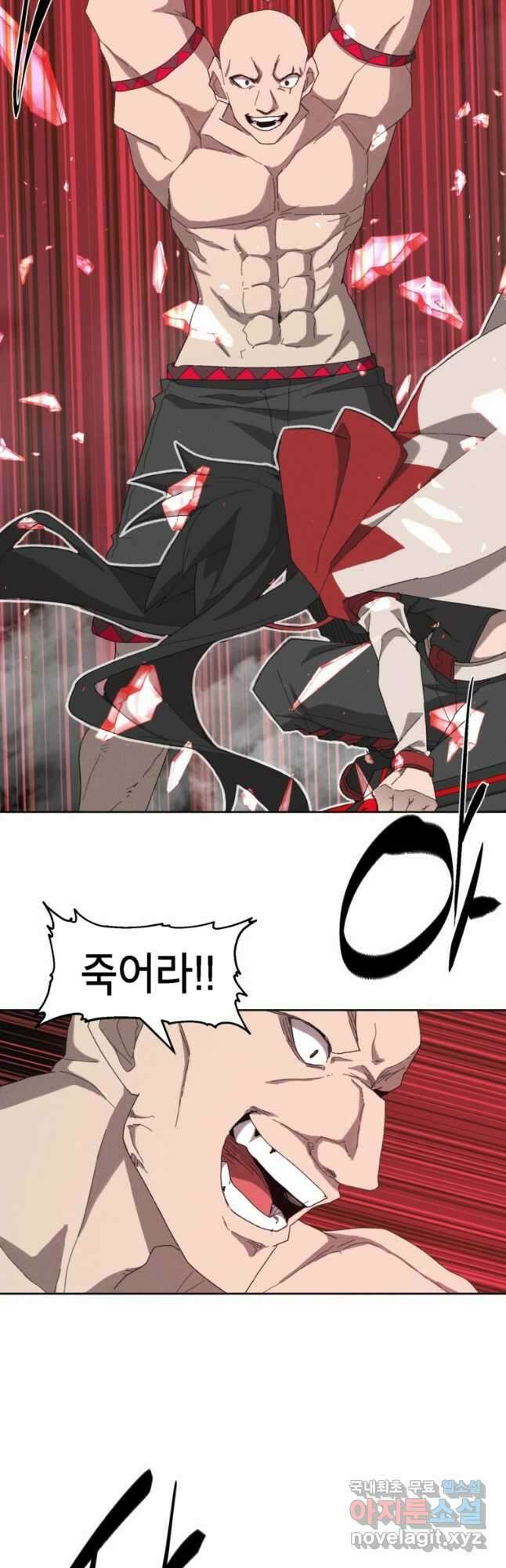드래곤에고 시즌3 31화 24