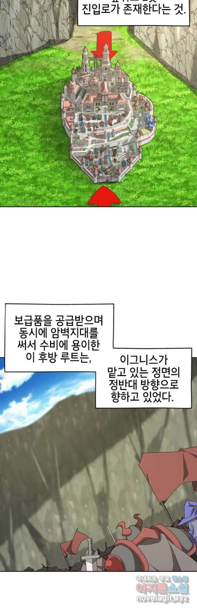 드래곤에고 시즌3 31화 37