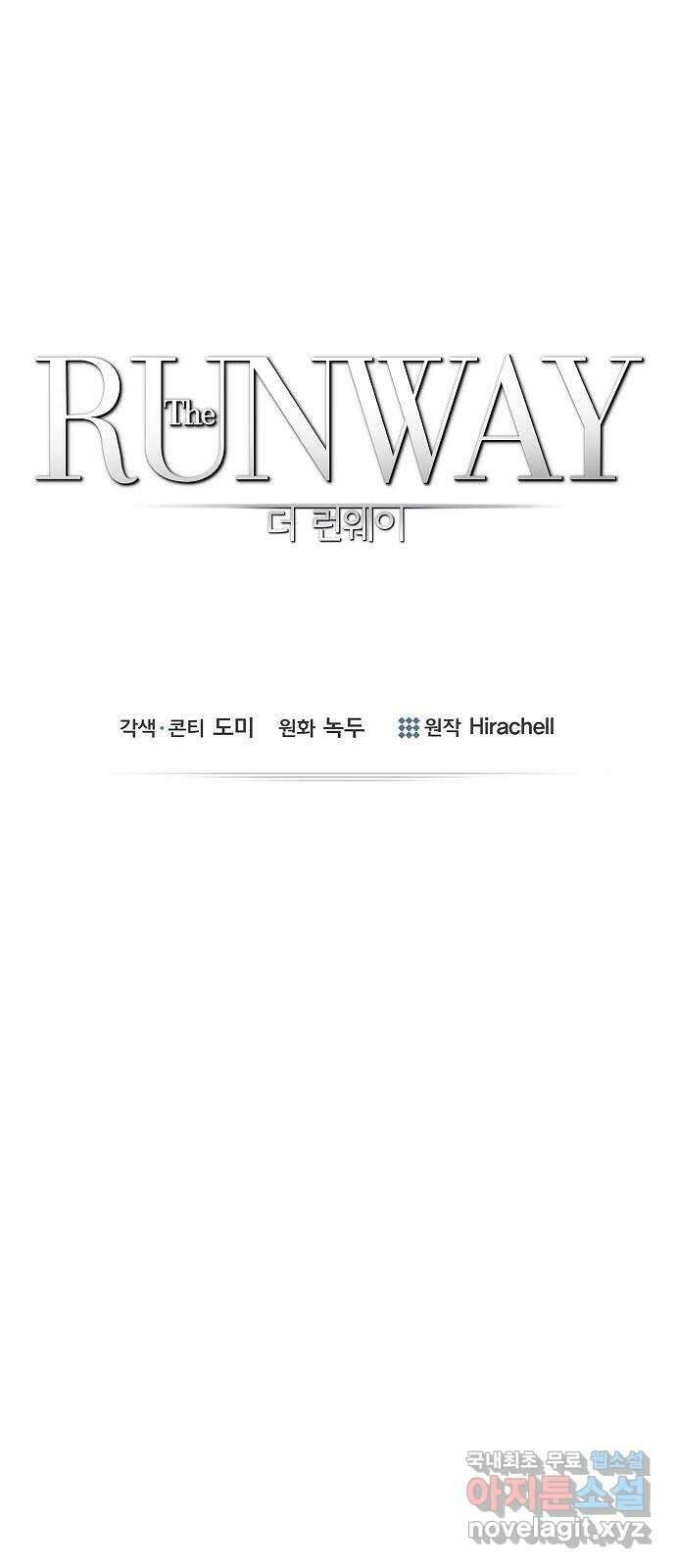 THE 런웨이 91화 1