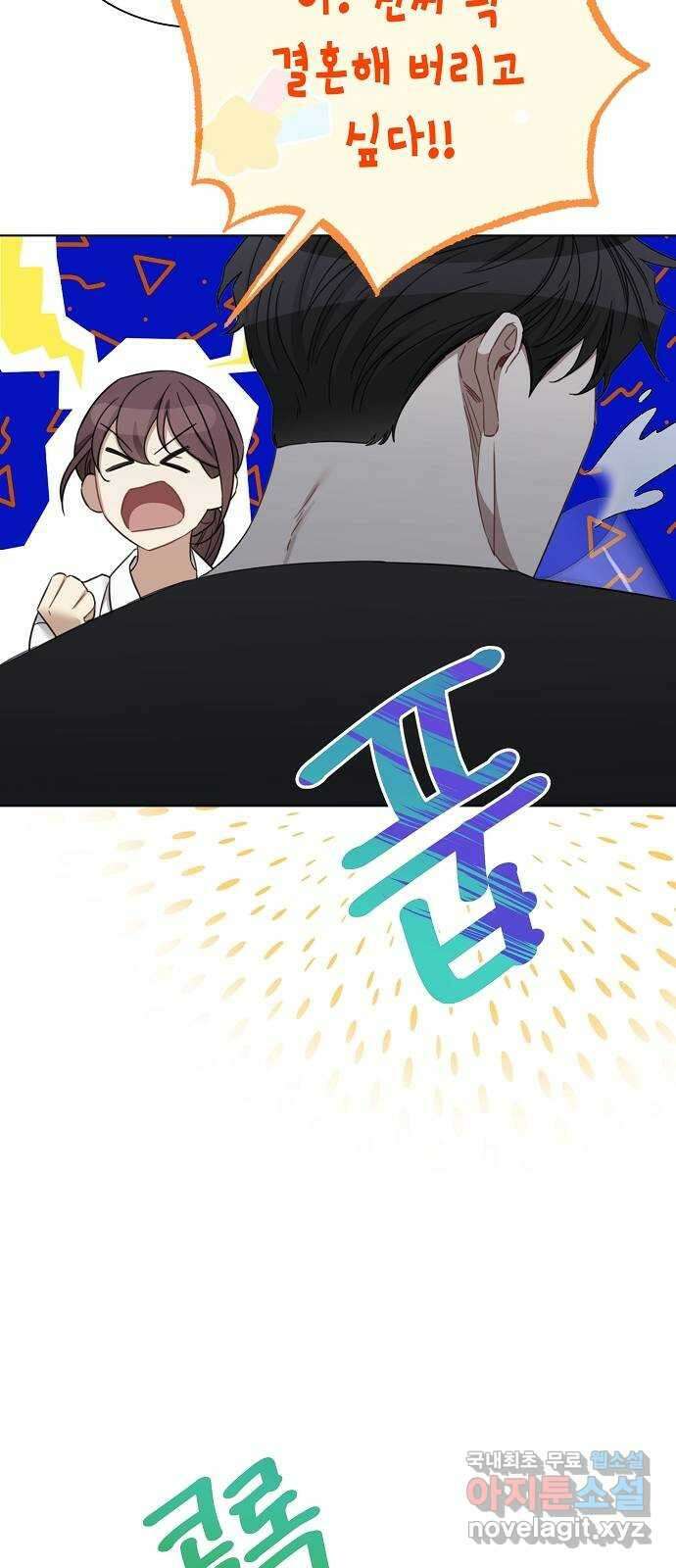 THE 런웨이 91화 15