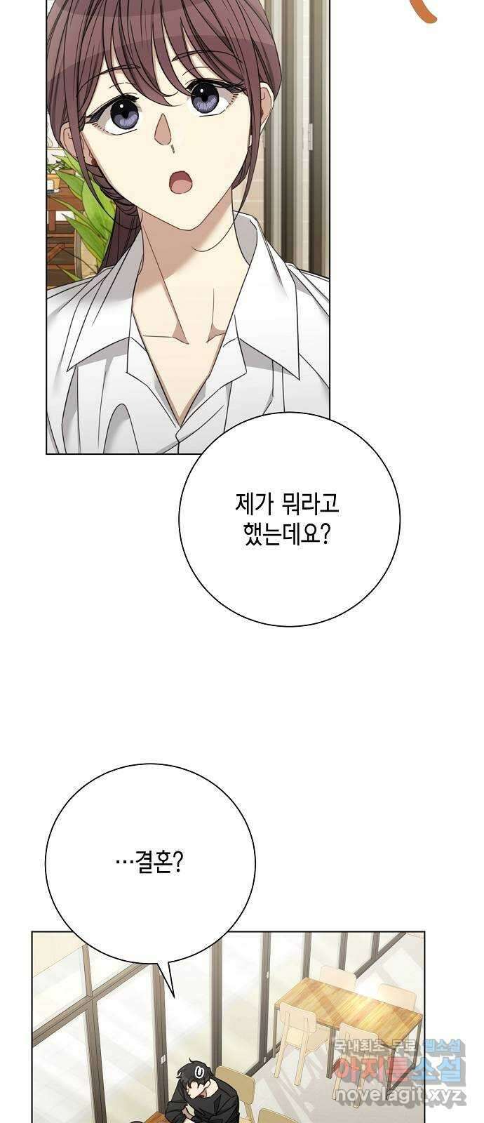 THE 런웨이 91화 17