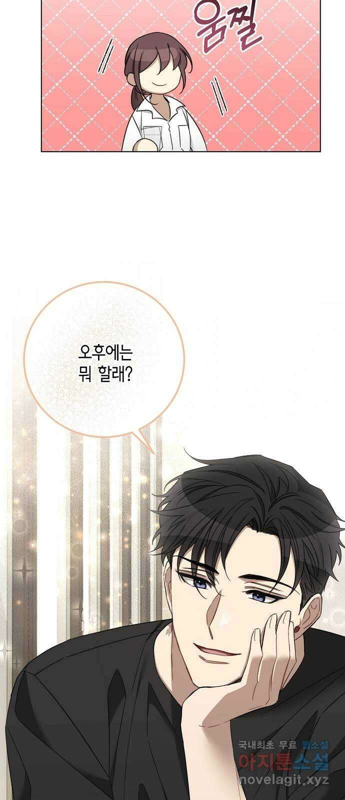 THE 런웨이 91화 29