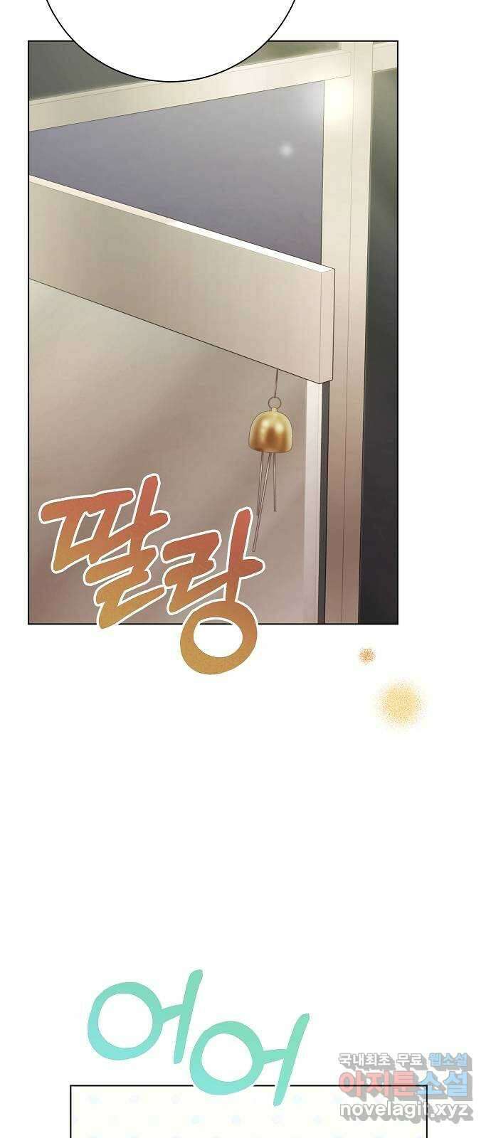 THE 런웨이 91화 40